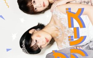 Saint Love Survivors 2026 Japon