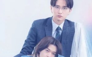 The Servant Prince 2026 Japon