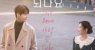 Can This Love Be Translated? 2026 Kore