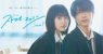 Strobe Edge 2025 Japon
