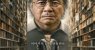 Notes from the Last Row 2026 Kore