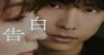 25 Years of You 2026 Japon