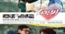Love Rain 2012 Kore