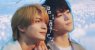 My Summer of You 2026 Japon