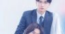 The Servant Prince 2026 Japon